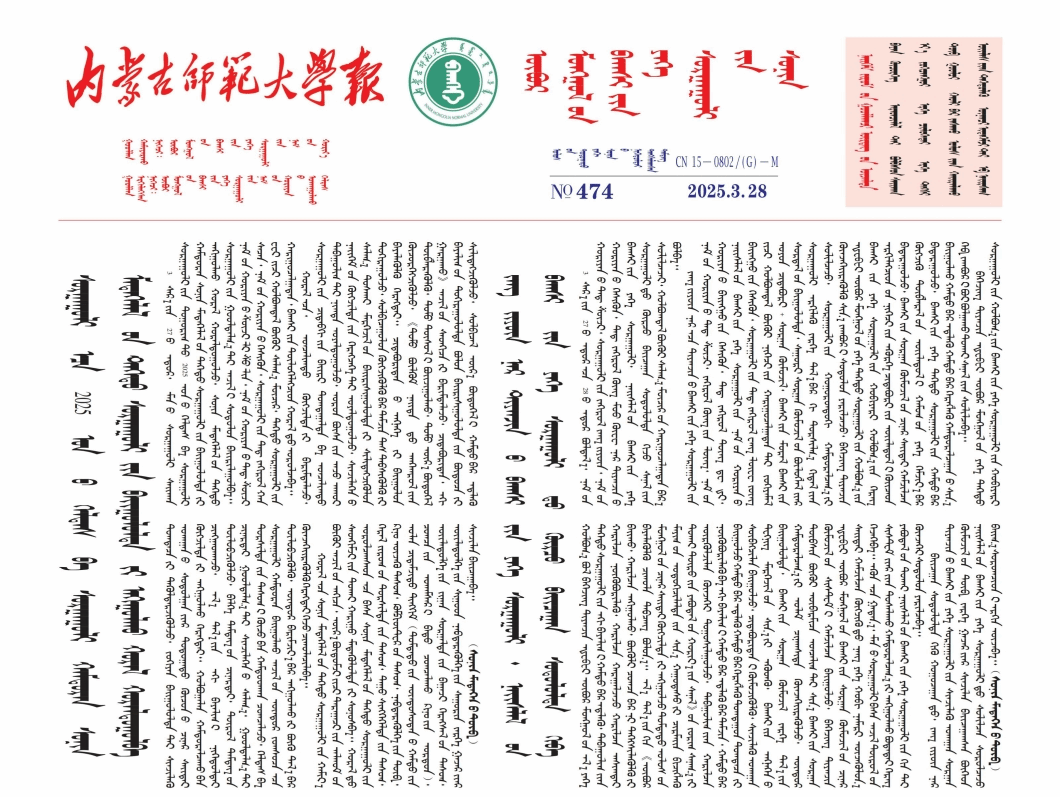 2025年3月28日 第474期