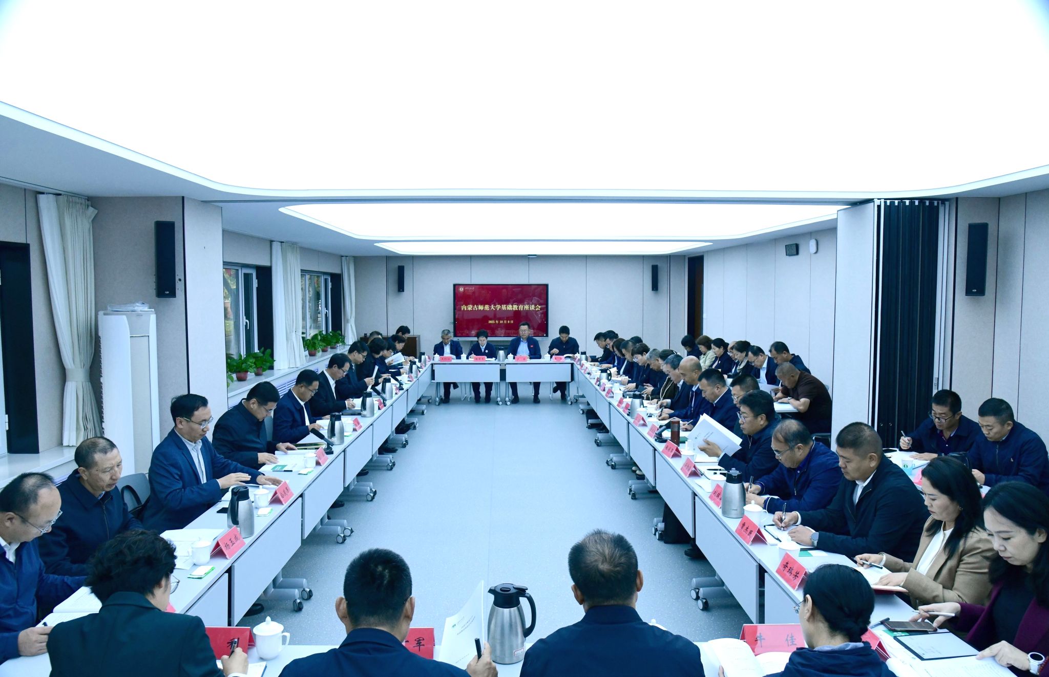 双向赋能 协同发展 | 今年会召开基础教育座谈会