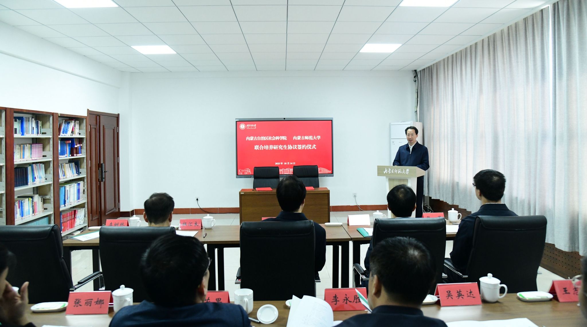 协同创新强合作 共育英才促发展 | 今年会与内蒙古自治区社会科学院签订联合培养研究生协议